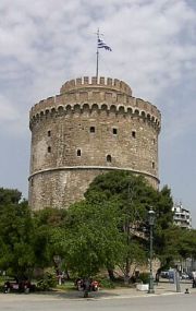 Белая башня в Салониках - символ города